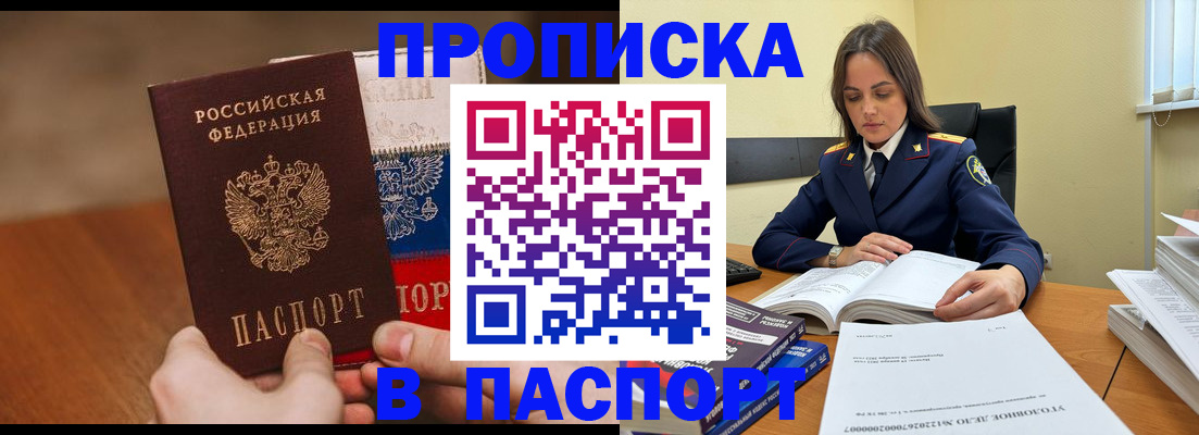 регистрация для школы в Дигоре