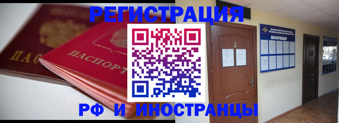 временная регистрация адрес в Дигоре