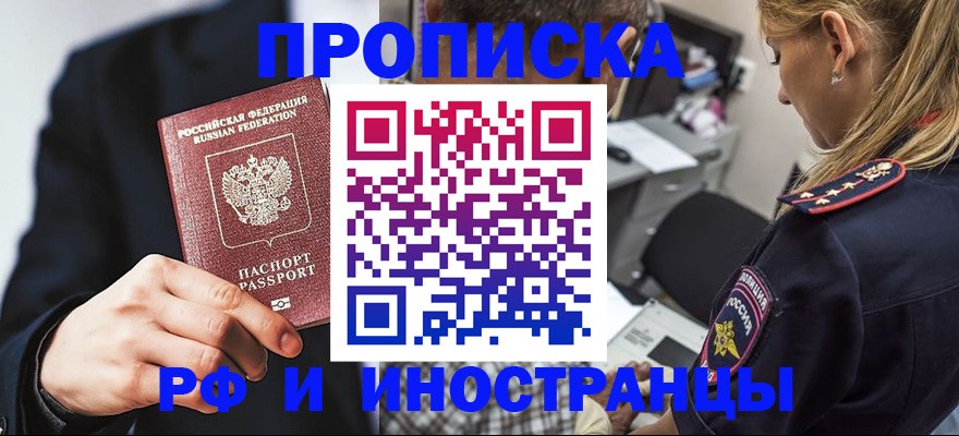 временная регистрация гарантия в Дигоре